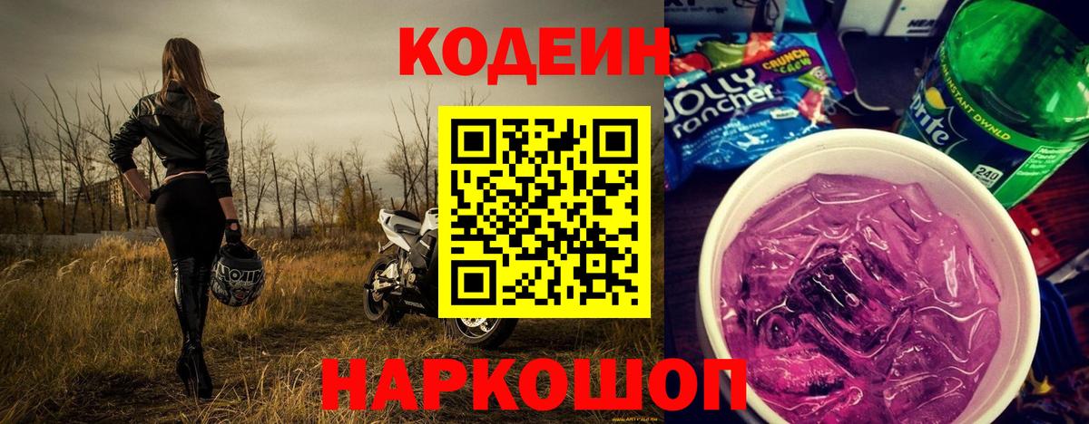 Кокаин  Вход с VPN  Купить наркоту  Меф кристаллы  А ПВП СК кристаллы  МДМА  Кингисепп  Гашиш 