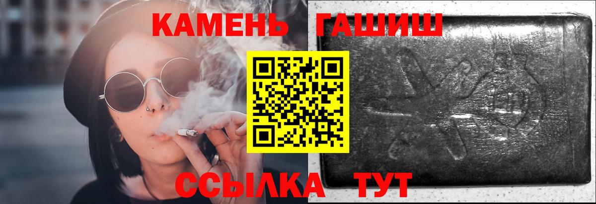 Гашиш VHQ Кингисепп