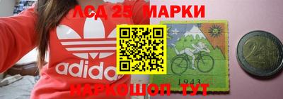 крисы Краснознаменск