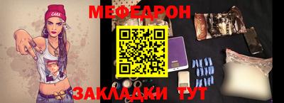 mdpv Кумертау