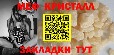 соль курить ск Краснодар