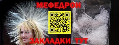 марки nbome Краснокаменск