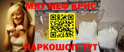 соль курить ск Краснодар