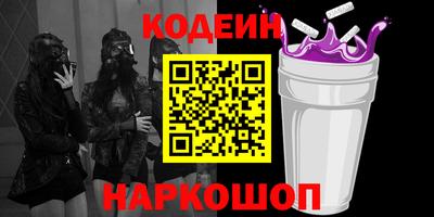 соль курить ск Краснодар
