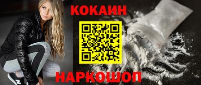 марки nbome Краснокаменск