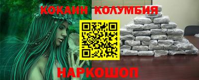 марки nbome Краснокаменск