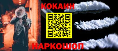 марки nbome Краснокаменск