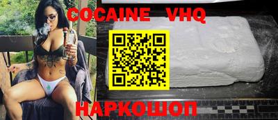 крисы Краснознаменск