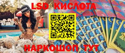 марки nbome Краснокаменск