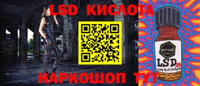 соль курить ск Краснодар
