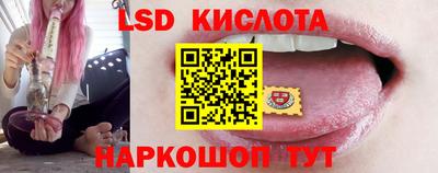 марки nbome Краснокаменск