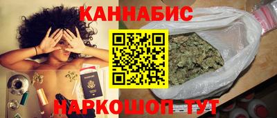 марки nbome Краснокаменск