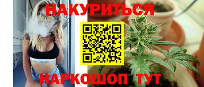 соль курить ск Краснодар