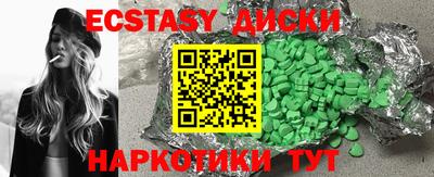 соль курить ск Краснодар