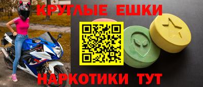 марки nbome Краснокаменск