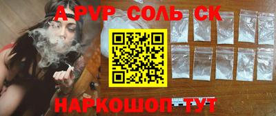 марки nbome Краснокаменск