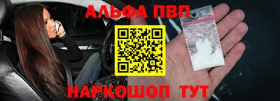 марки nbome Краснокаменск