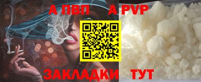 соль курить ск Краснодар