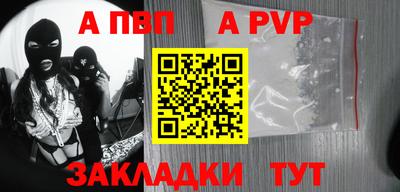 крисы Краснознаменск