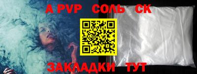 крисы Краснознаменск
