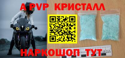 марки nbome Краснокаменск