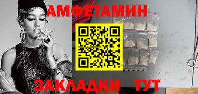 соль курить ск Краснодар