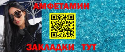 марки nbome Краснокаменск