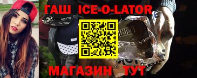 крисы Краснознаменск