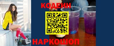 марки nbome Краснокаменск