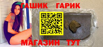 марки nbome Краснокаменск
