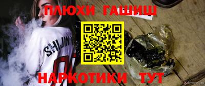 соль курить ск Краснодар
