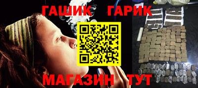 соль курить ск Краснодар