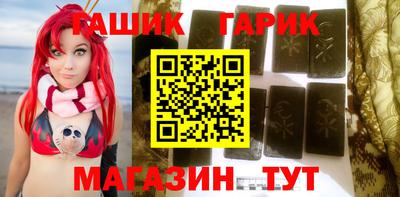 соль курить ск Краснодар