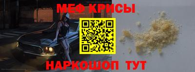 марки nbome Краснокаменск