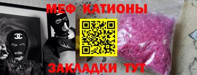 крисы Краснознаменск