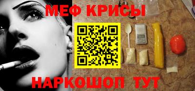 соль курить ск Краснодар