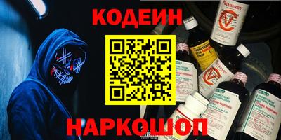 крисы Краснознаменск