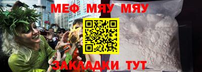 крисы Краснознаменск