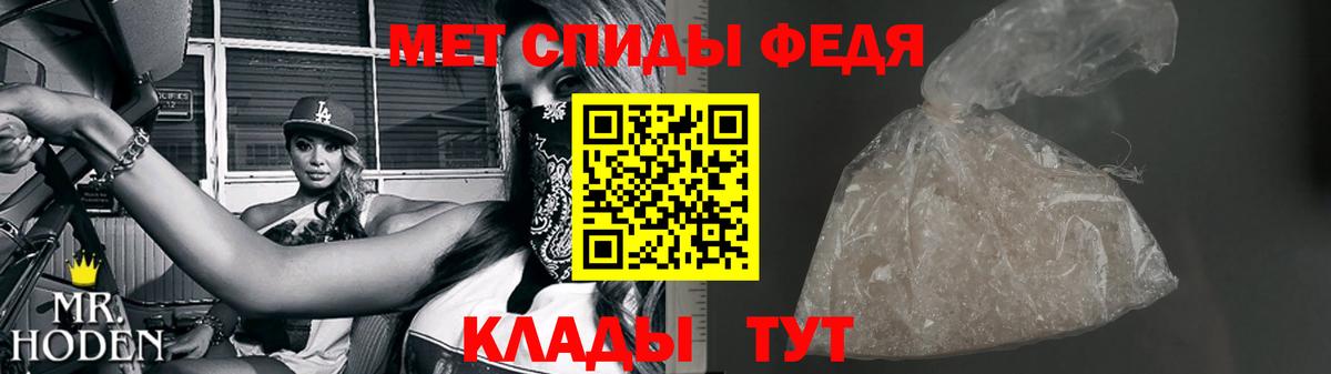 Кингисепп  МЕТАМФЕТАМИН мет  МЕТАМФЕТАМИН мет  Вход с VPN 