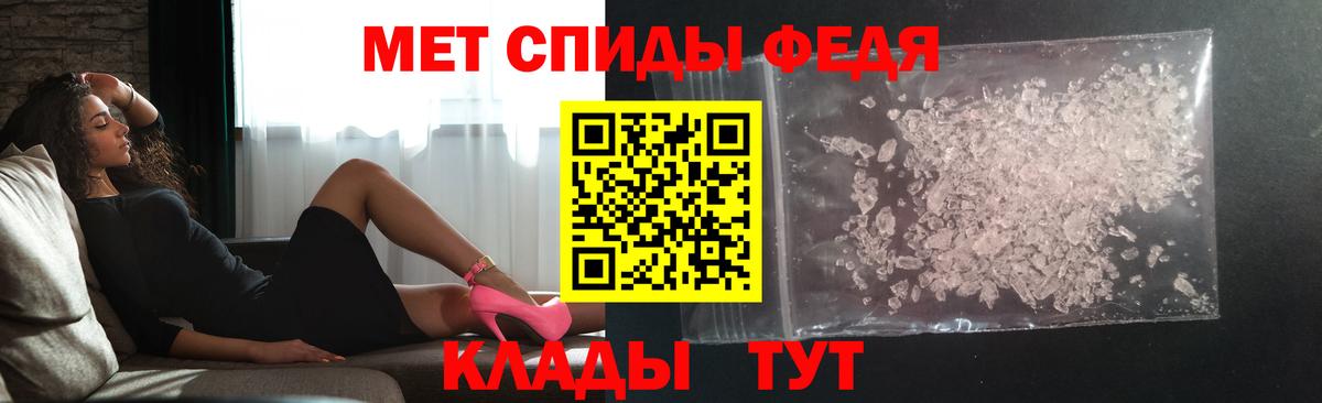 МЕТАМФЕТАМИН кристалл Кингисепп